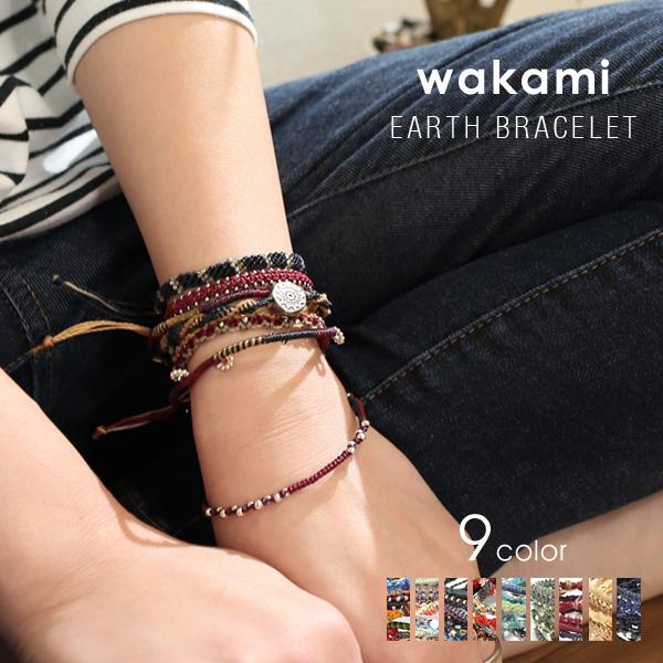 wakami（ワカミ） ブレスレット レディース ミサンガ Earth 7本セット