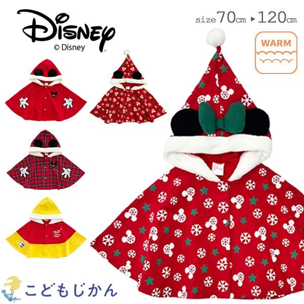 Disney（ディズニー） クリスマス コスチューム ベビー ポンチョ 防寒