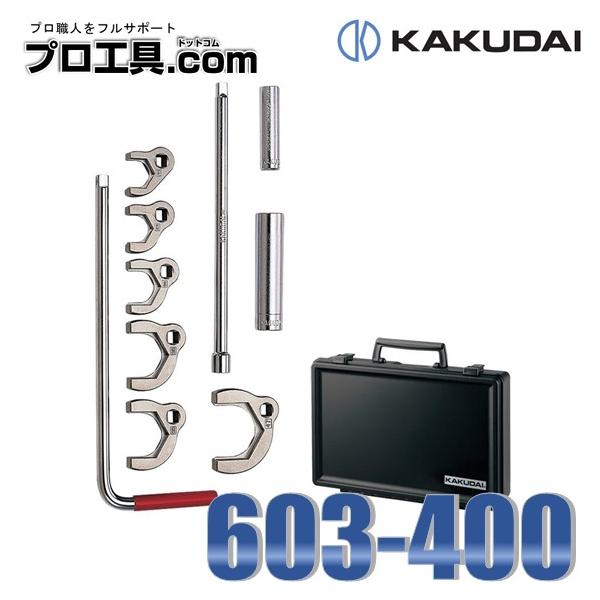 nakagawa-pro-kogu_603-400