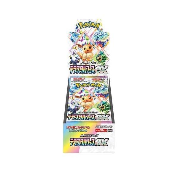 nandemoturf_b0d86fvg5r