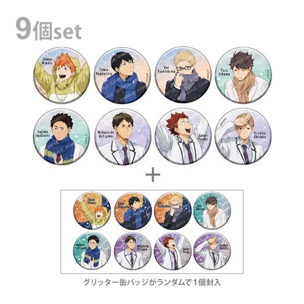 net-shibuya_u9125a001