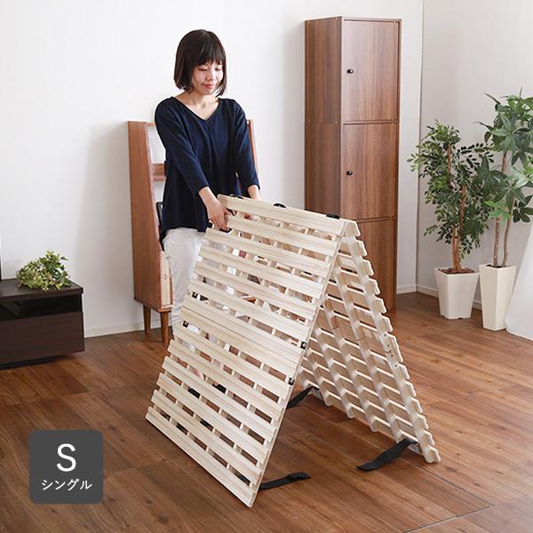 ホームテイスト（HOME taste） すのこベッド 脚なし 2つ折り 桐仕様