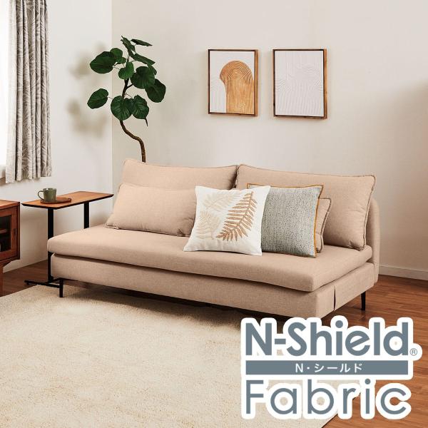 広い座面のゆったりソファ(MS01 3人掛け 肘なし Nシールド BE) ニトリ