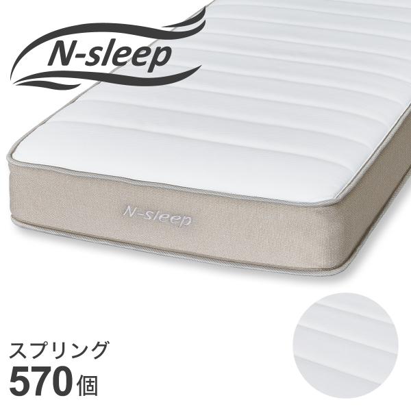 ニトリ（NITORI） マットレス セミダブルマットレス (Nスリープ C2-05