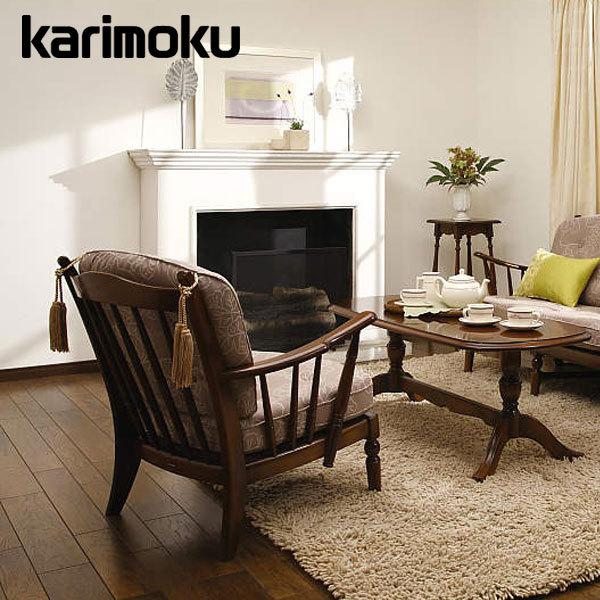 COLONIAL（カリモク家具） カリモク ソファ 肘掛椅子フレーム 一人掛け