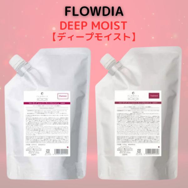 FLOWDIA デミ フローディア ディープモイスト シャンプー 1000ml