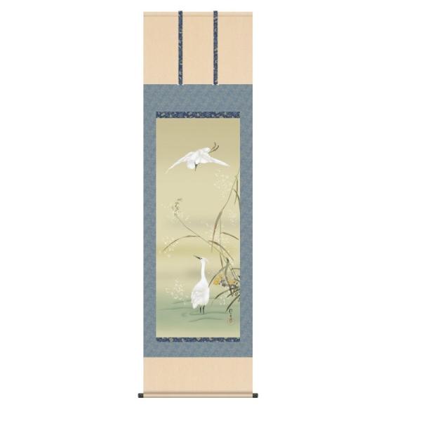 掛軸 酒井抱一 芦に白鷺図 あしにしらさぎず 尺五 KZ3G9-096 (代引き