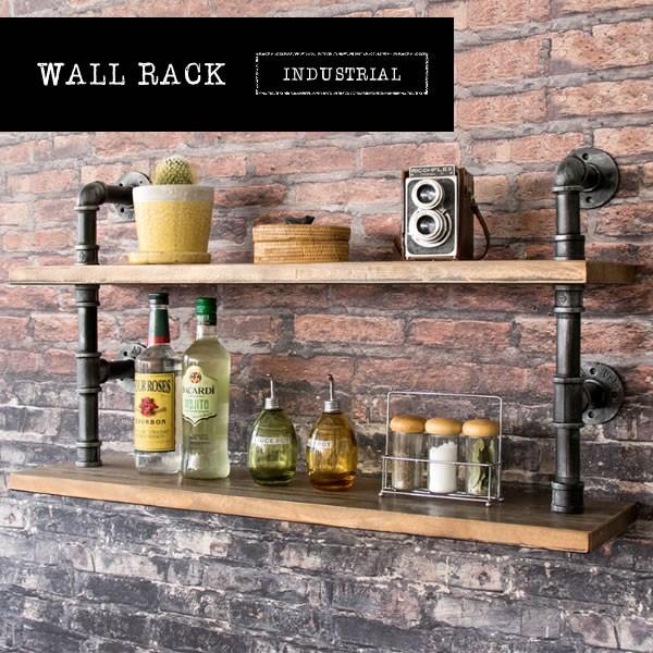 ウォールラック 棚 2段 収納 おしゃれ 壁かけ インダストリアル 配管風