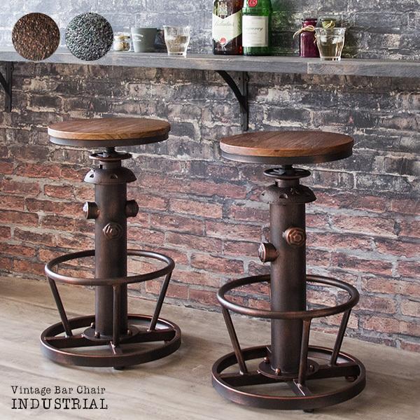 バーチェア カウンターチェア ヴィンテージ 配管 高さ調整 昇降 回転