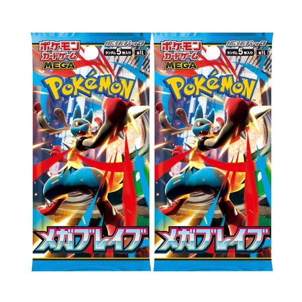 sancube_pokemon-blave2