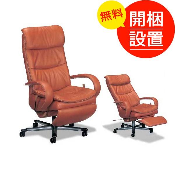 カリモク家具（KARIMOKU FURNITURE） 開梱設置 本革張りハイバック