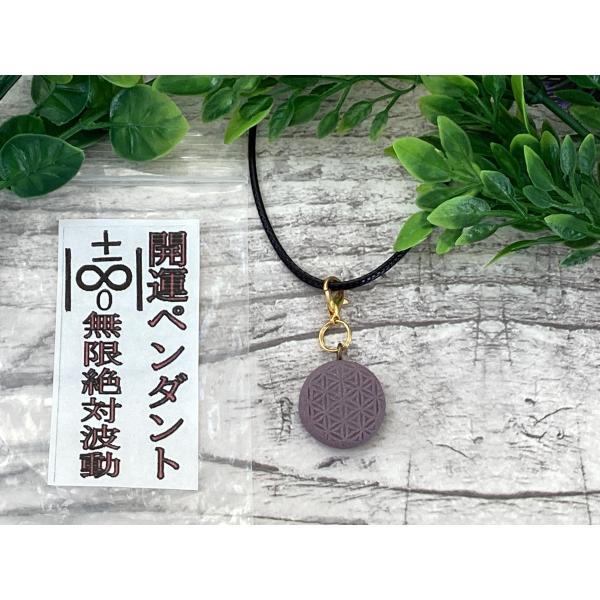 seikatukankyou_kaiunp