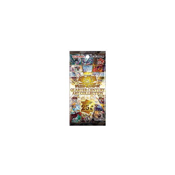 遊戯王25thQUARTER CENTURY CHRONICLE 2BOX 遊戯王25thQUARTER CENTURY
