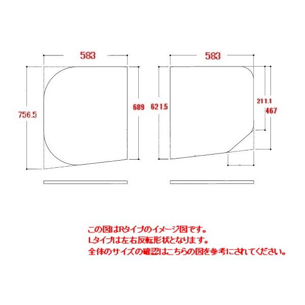 TOTO 風呂ふた 120ラウンド軽量蓋2枚L 【EKKS2ARAA21WN】 : 建材と住設