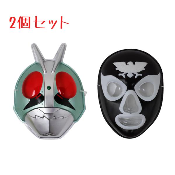 お面 2個セット (仮面ライダー1号 ＋ ショッカー戦闘員) 仮面ライダー