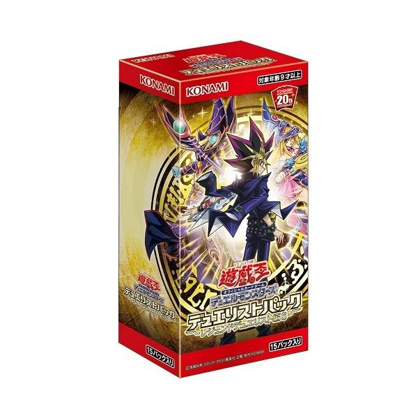 コナミ 遊戯王 デュエルモンスターズ デュエリストパック レジェンド