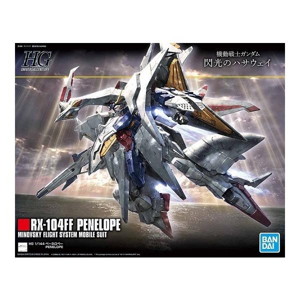 BANDAI（バンダイ） 【新品】1週間以内発送 HGUC 機動戦士ガンダム