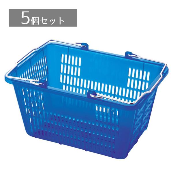 ストア・エキスプレス 買い物かご 買い物カゴ おしゃれ バスケット_【5