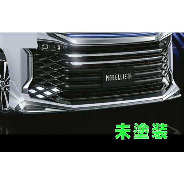 ヴォクシー MODELLISTA フロントスポイラー トヨタ純正部品 ZWR90