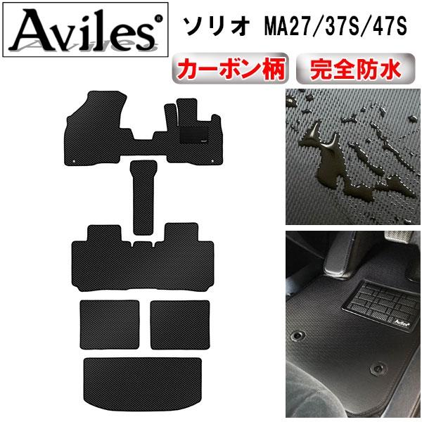 Aviles（アヴィレス） 「防水マット」新型 ソリオ ソリオバンディット