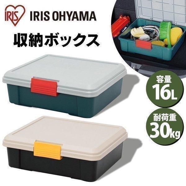 IRIS OHYAMA（アイリスオーヤマ） コンテナボックス フタ付き 16L RV