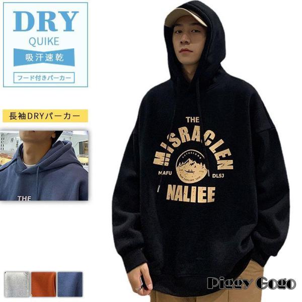 パーカー メンズ 長袖パーカー おしゃれ プルオーバーフード