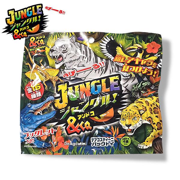 1袋】ジャングル＆Co.(アンドコ) フィギュア 全16種類 1パック [子供