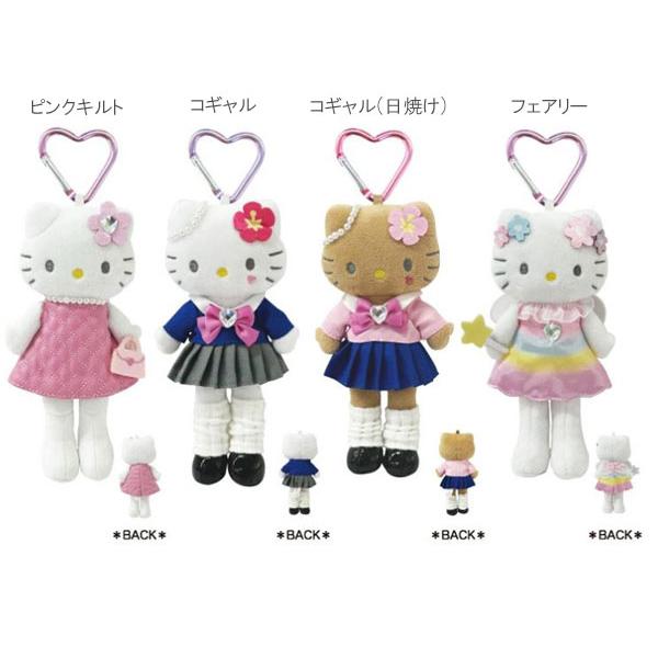 ハローキティ サンリオ スタイルアップマスコット ピンクキルト