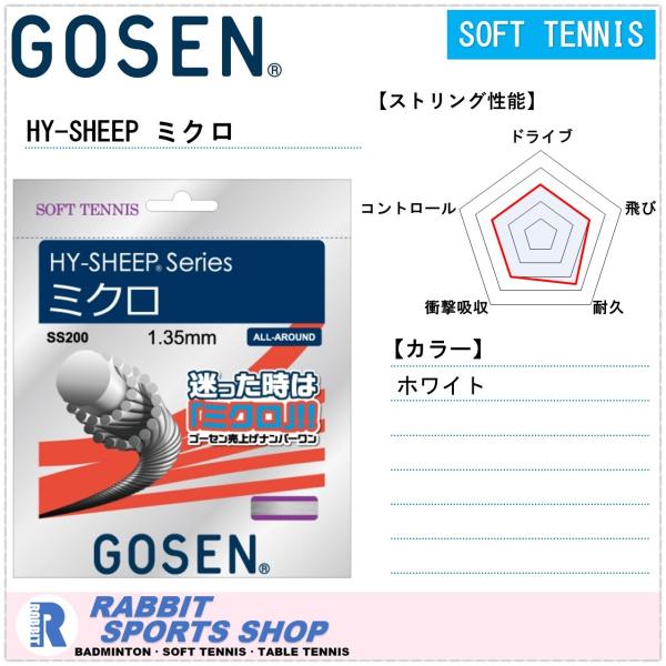 rabbit-shop_ss200