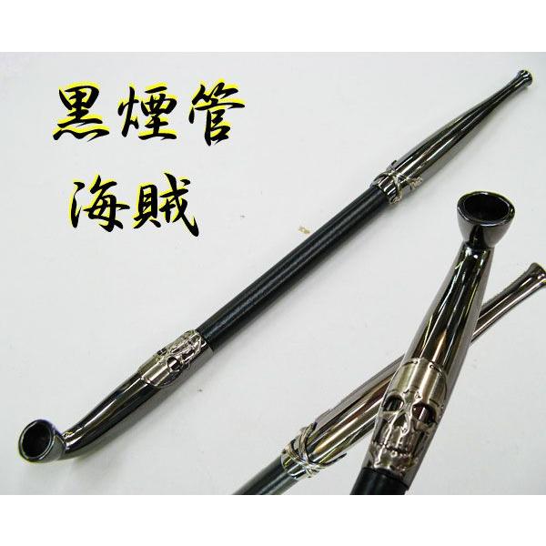 きせる キセル 煙管 黒煙管「海賊」 : ライパラ ! - 通販 - Yahoo