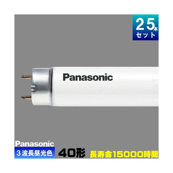 Panasonic（パナソニック） FL40SS・ECW/37HF3 直管 蛍光灯 蛍光管
