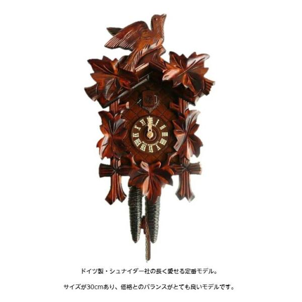 からくり時計 鳩時計 ハト時計 壁掛け 掛け時計 おしゃれ 北欧 森の