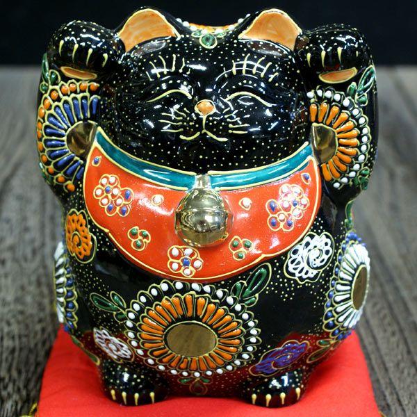 九谷焼 招き猫 置物 風水 太っちょ 両手上げ 招き猫 黒盛 : 和座倶楽部