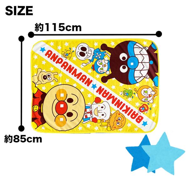 C2254 アンパンマン タオルケット ラッピング | ひざ掛け 膝掛け