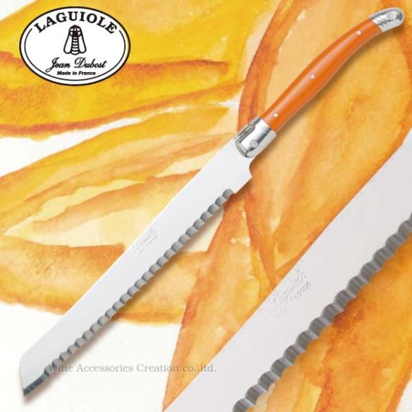 ライヨール ブレッド ナイフ」の人気商品一覧 | 安い商品を通販サイト