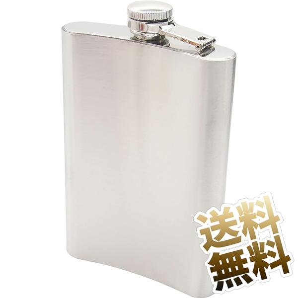 9oz(266ml) スキットル ヒップフラスコ ステンレス製 ボトル フラスク