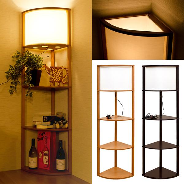 フロアライト LED対応 コーナー 棚付き 3段 収納棚 ラック 照明