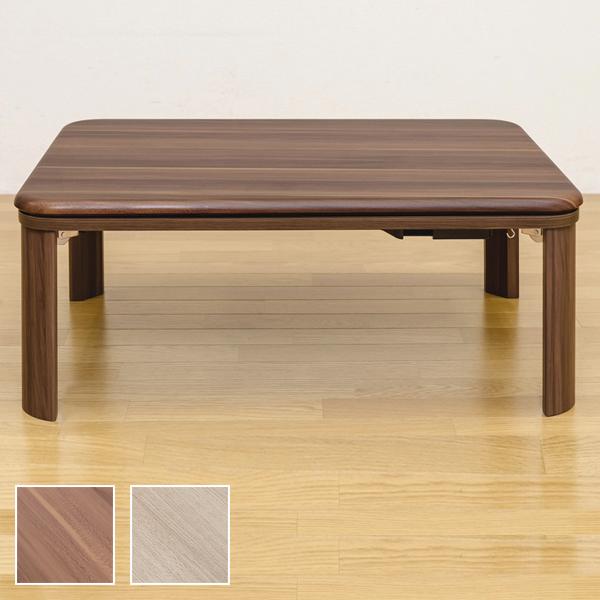 こたつ センターテーブル 薄型 フラットヒーター 90×60cm 長方形