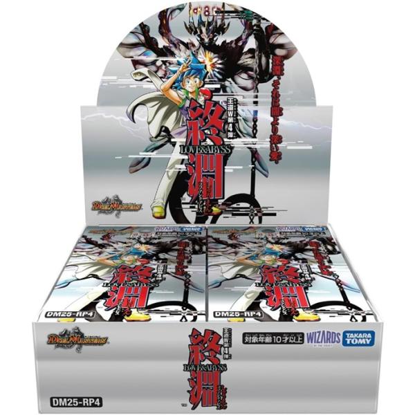 toystadium-hobby_4904810952756