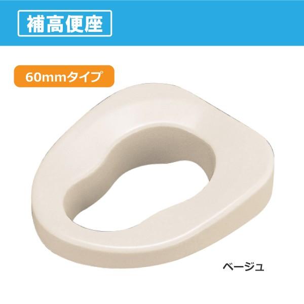 Panasonic（パナソニック） トイレ用品-補高便座 ＜座楽＞補高便座