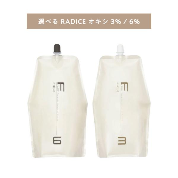 three-piece_e-o-f-rad