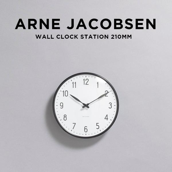 ARNE JACOBSEN（アルネ ヤコブセン） 海外正規品 ARNE JACOBSEN WALL