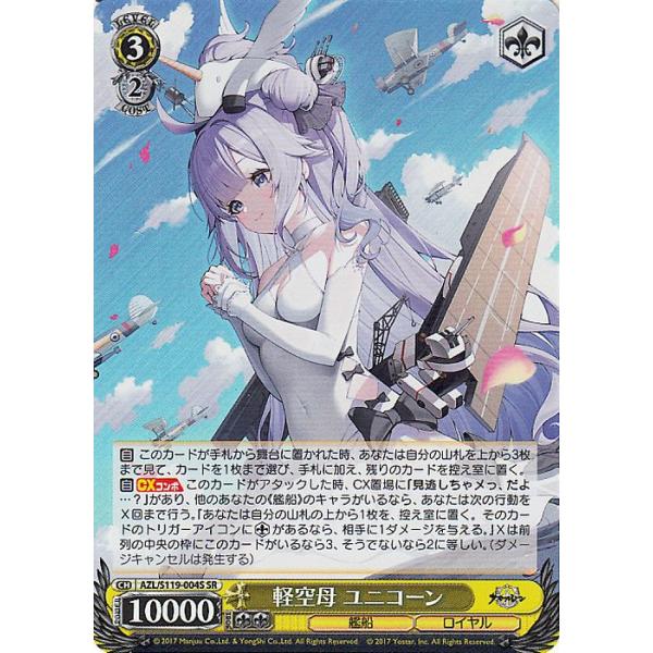 trade-lab-japan_azls119-004s-sr