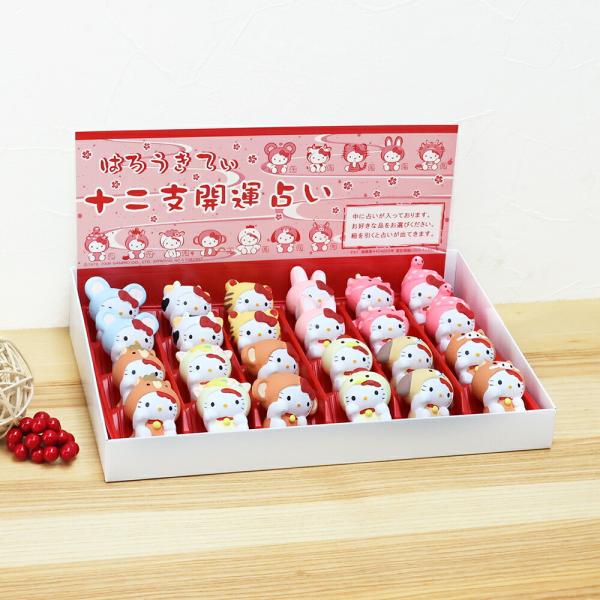 y-chouseidou_jmkri-11-325