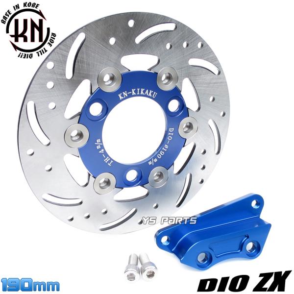 ys-parts-jp_dio-disc-bl-190mm-sp-4