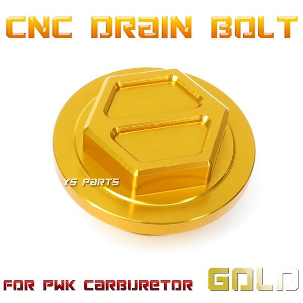 アルミCNC]ドレンボルト金PWKビッグキャブ用タクト/スーパーディオZX