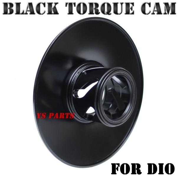 カム角2種変更可 高品質トルクカムOリング付 スーパーディオZX AF28 へ