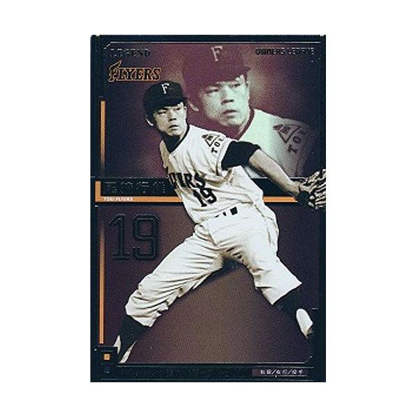 オーナーズリーグ レジェンド」の人気商品一覧 | 安い商品を通販サイト