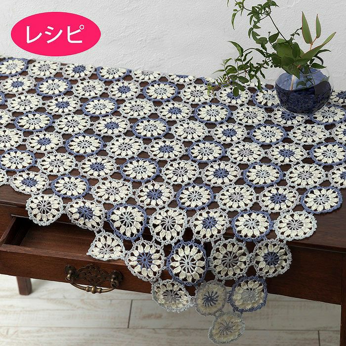 ピコットモチーフブランケット（レシピ） | リバティ 生地、編み物