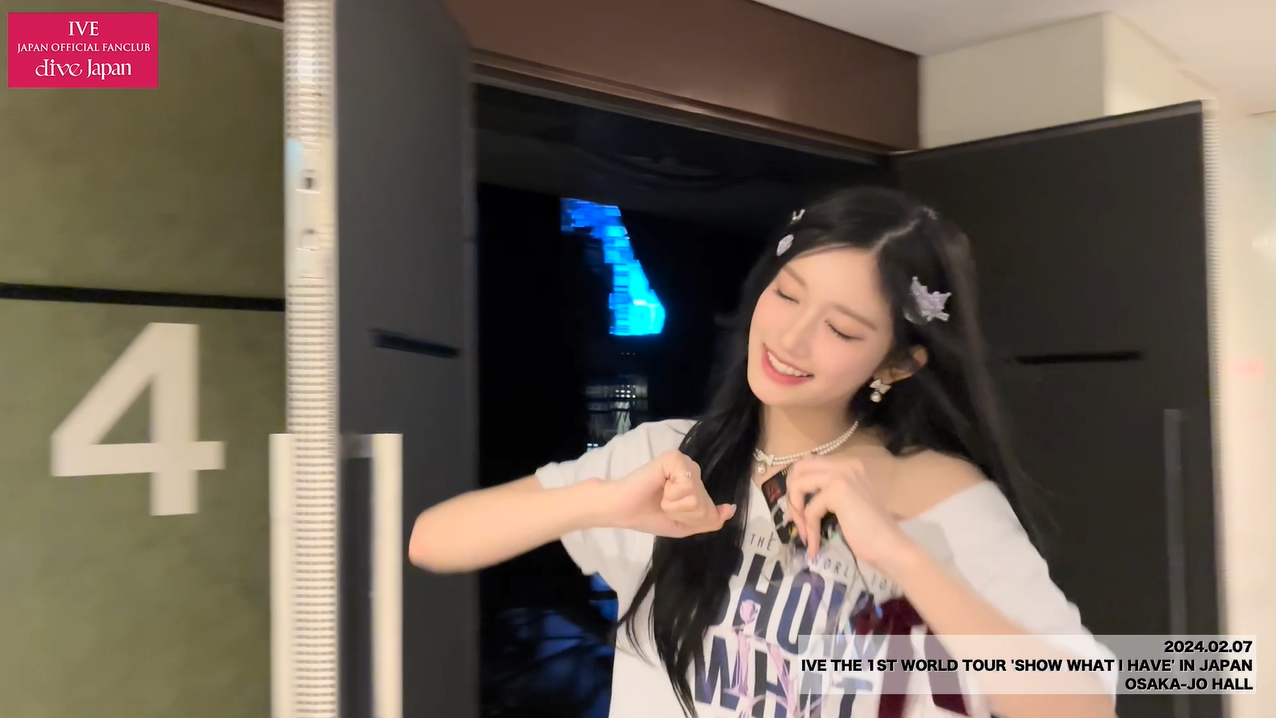 FAN CLUB | IVE JAPAN OFFICIAL FANCLUB DIVE JAPAN